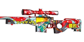AWM Hohei Taisho